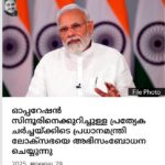 സ്‌നാന പുണ്യംതേടി പ്രയാഗ്‌ രാജിലേക്ക്‌